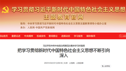 J9集团国际站【中国区】官方网站