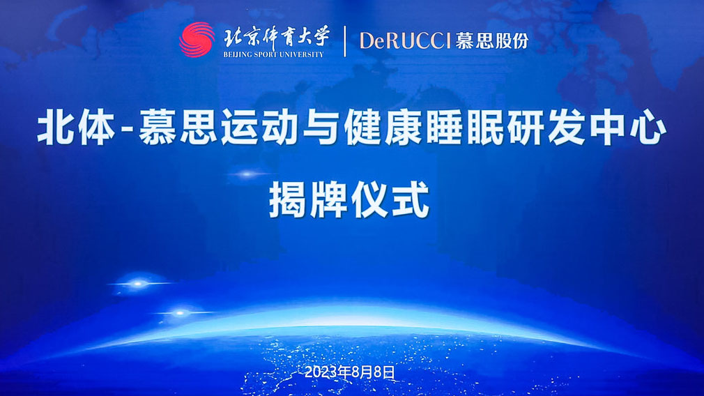 J9集团国际站【中国区】官方网站