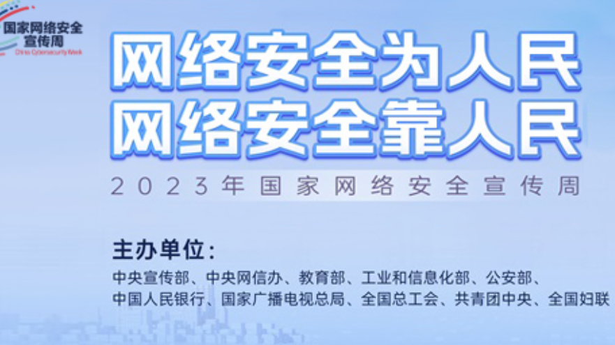 J9集团国际站【中国区】官方网站