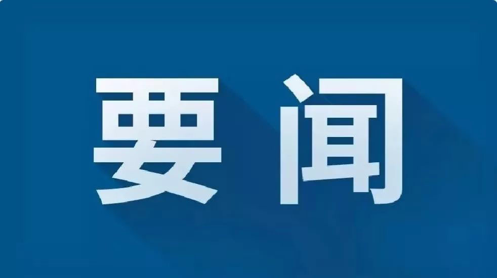 J9集团国际站【中国区】官方网站