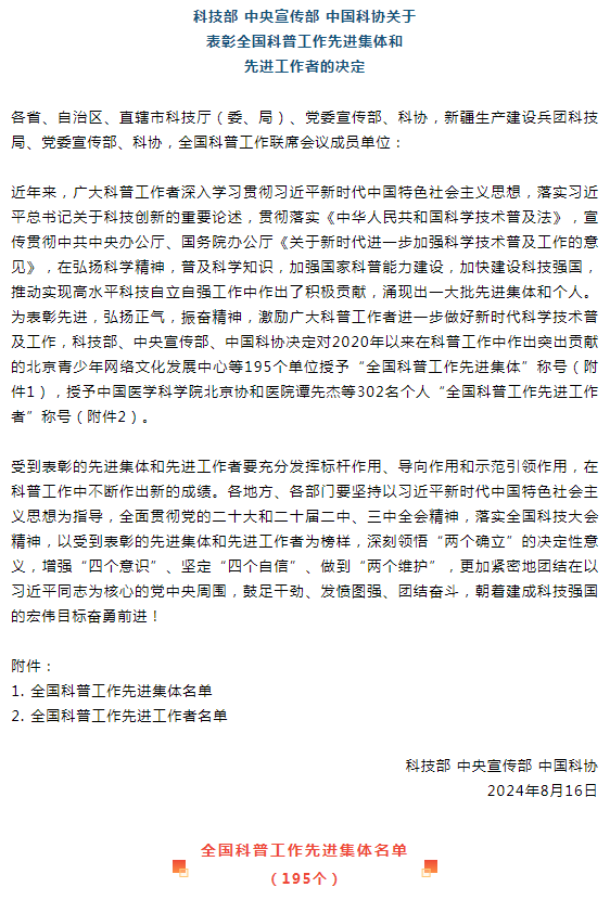 4810aa9977d740bb96b559b38d8705e7.png