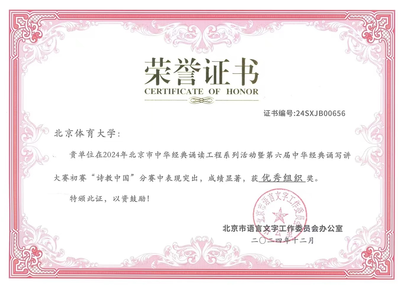 J9集团国际站【中国区】官方网站