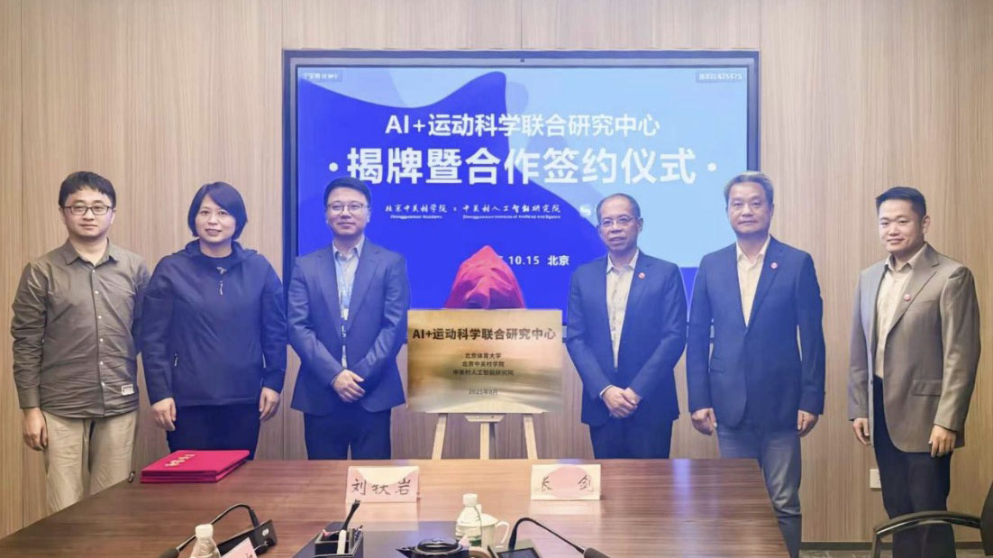 J9集团国际站【中国区】官方网站